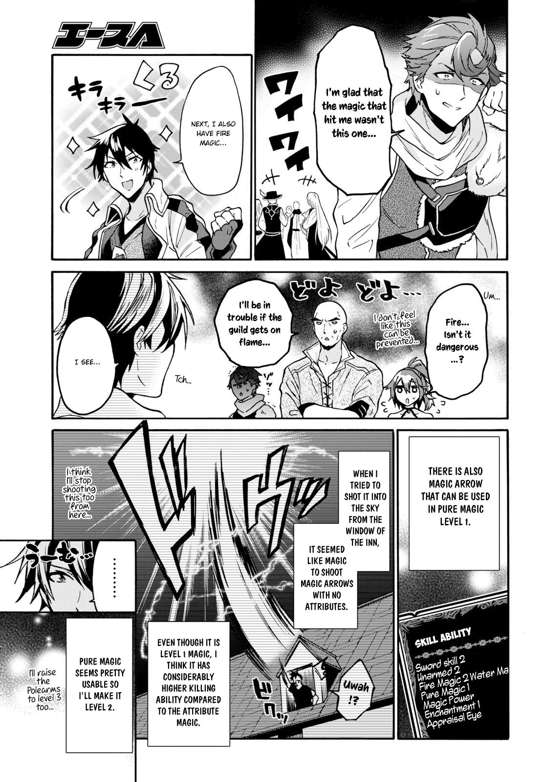 29-sai Dokushin wa Isekai de Jiyuu ni Ikita……katta Chapter 5 18